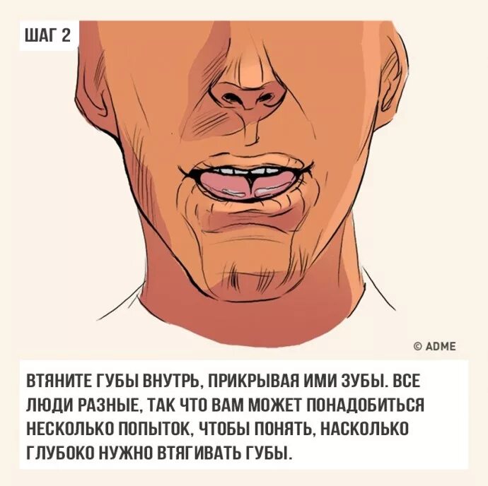 Как свистеть с пальцами во рту. Как научиться свистеть громко. Как научиться свистеть без пальцев. Как научиться свистеть с пальцами. Как научитсятсвисьтеть.