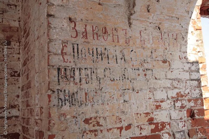 надпись владимира мономаха на стене софийского собора. надписи на стенах храма. граффити софийского собора в новгороде. граффити софии киевской глаголица и кириллица. древнерусские граффити софии киевской.