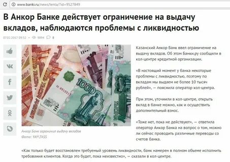 Предоставление лимита