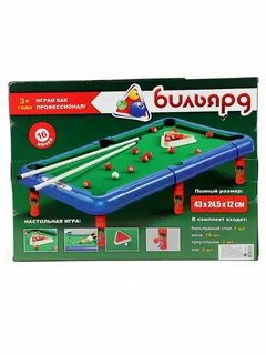 Размеры настольных игр