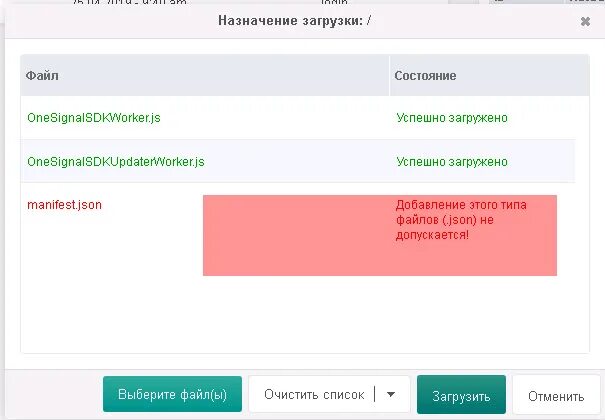 Невозможно загрузить файл eft. Для скачивания файла нажмите на. при загрузке файла доступ запрещен modx. егэлэнд как загрузить файл. как в академии загрузить файл.