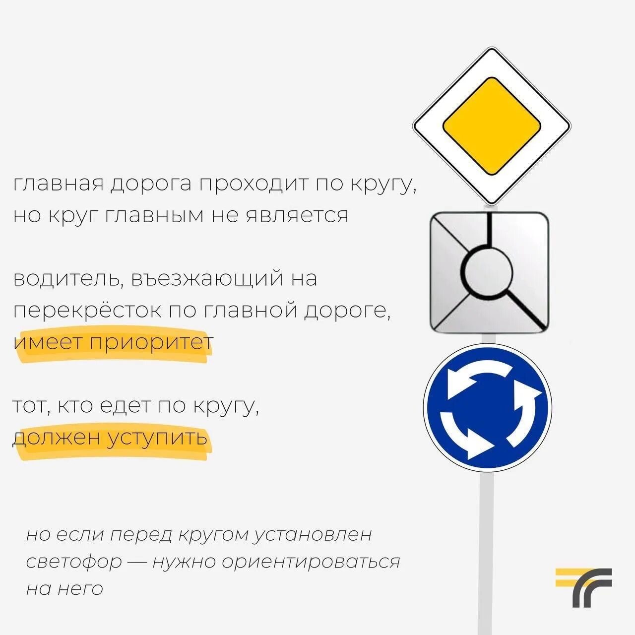 Какие изменения в пдд с 1. Какие изменения в пдд с 1