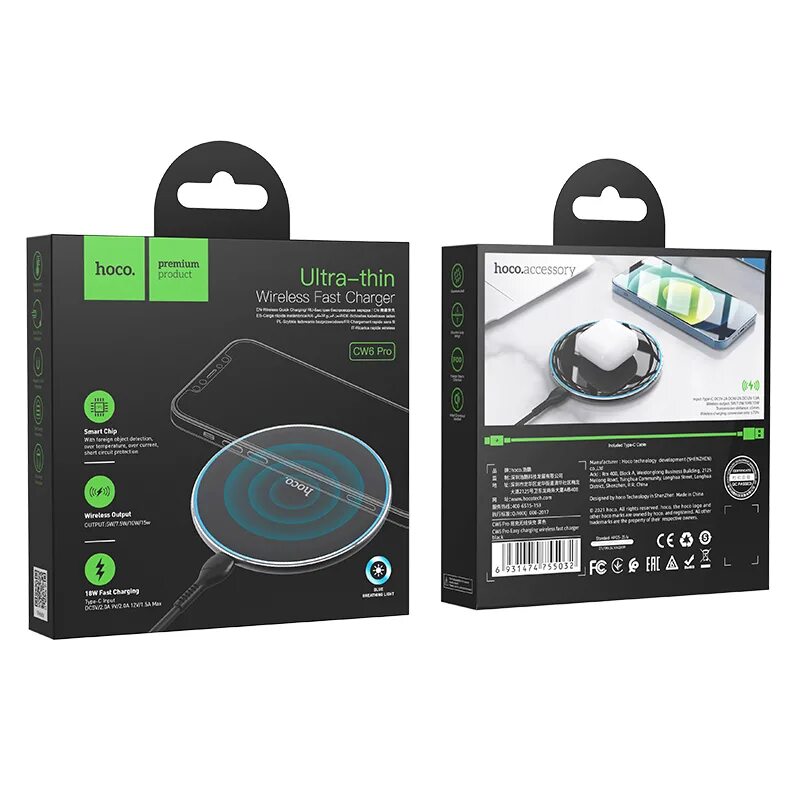 Беспроводное зарядное устройство hoco. Hoco cw6 pro easy 15w. беспроводная зарядка hoco premium cw6. зарядное hoco cw6 black. зарядка hoco отзывы.