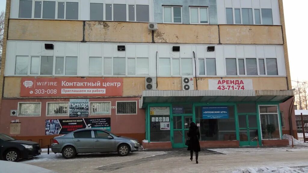 техобслуживание орел