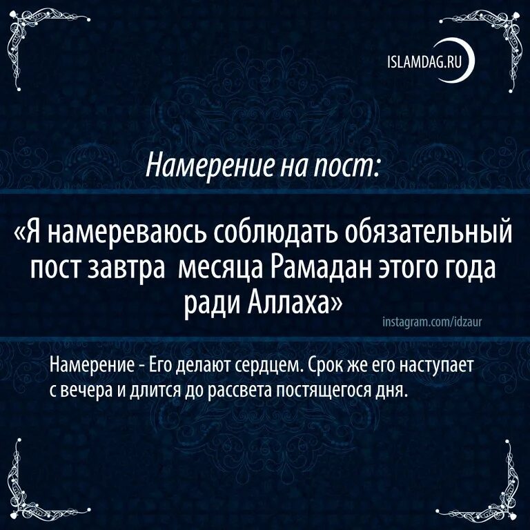 Что нужно читать перед постом