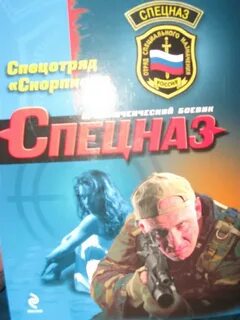 Омон книга