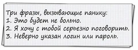 Высказывание вызванное вопросом