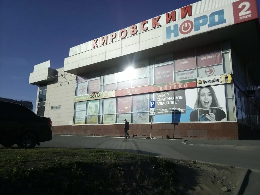 Магазин электроники первоуральск. Магазин техники первоуральск. Ленина 8 первоуральск на карте. Магазин норд первоуральск. Рбт ленина 8 первоуральск.