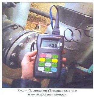 Тепловой метод неразрушающего контроля трубопроводов