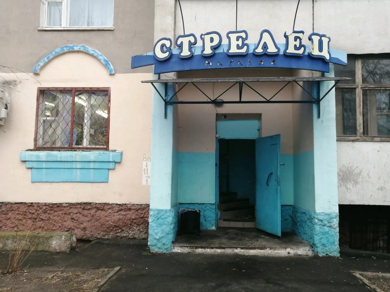 Знаки зодиака. Знаки зодиака. Стрелец. Знаки зодиака. Стрелец символ.