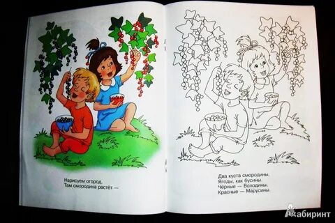Там там там где смородина растет