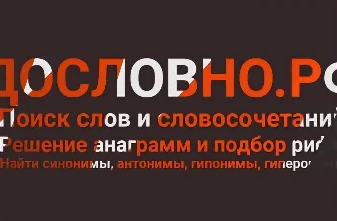 Значение слова отписка