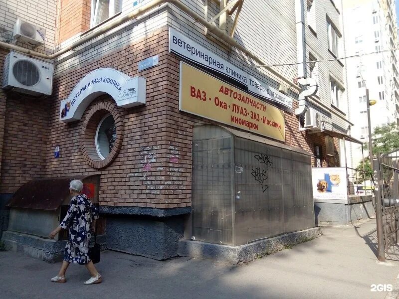 Рахова 195. Рахова 195. Рахова 195. Рахова 195. Рахова 195.