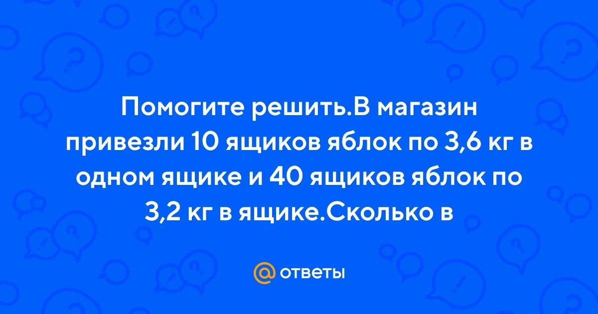 В магазин завезли 40 учебников среди которых