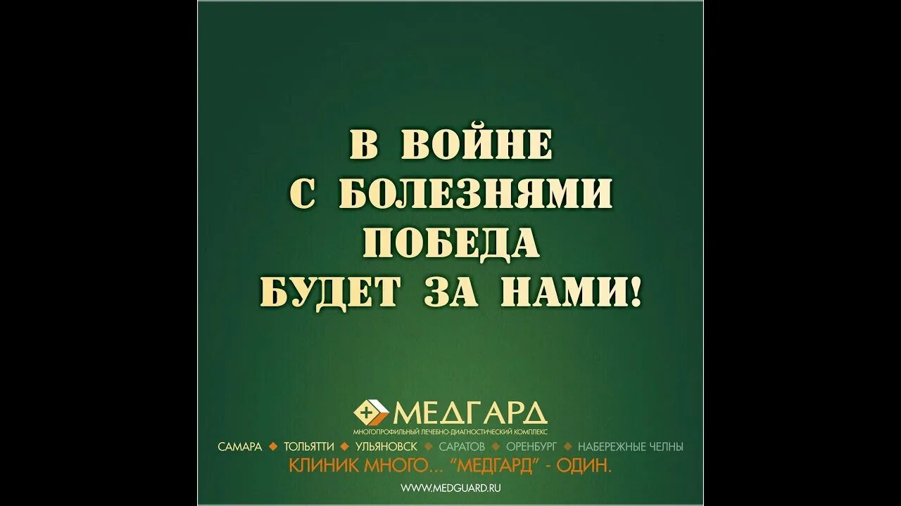 Каждое мгновение выздоравливаю для женщин читать сытин. Фитопрепараты и лекарственные растения. Победа над болезнями. Настрой сытина на радость жизни. Доктор мясников книги.