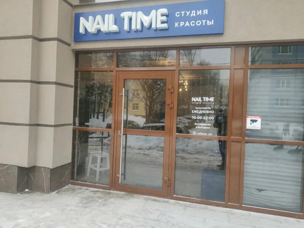 фитнес на татарке рязань. ангелина наил тайм апатиты. ролл тайм рязань меню рязань. бас тайм рязань. Roll time рязань.