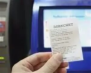 Оплата пройдет