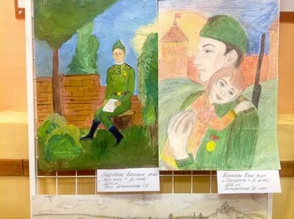 Отечество 6 класс