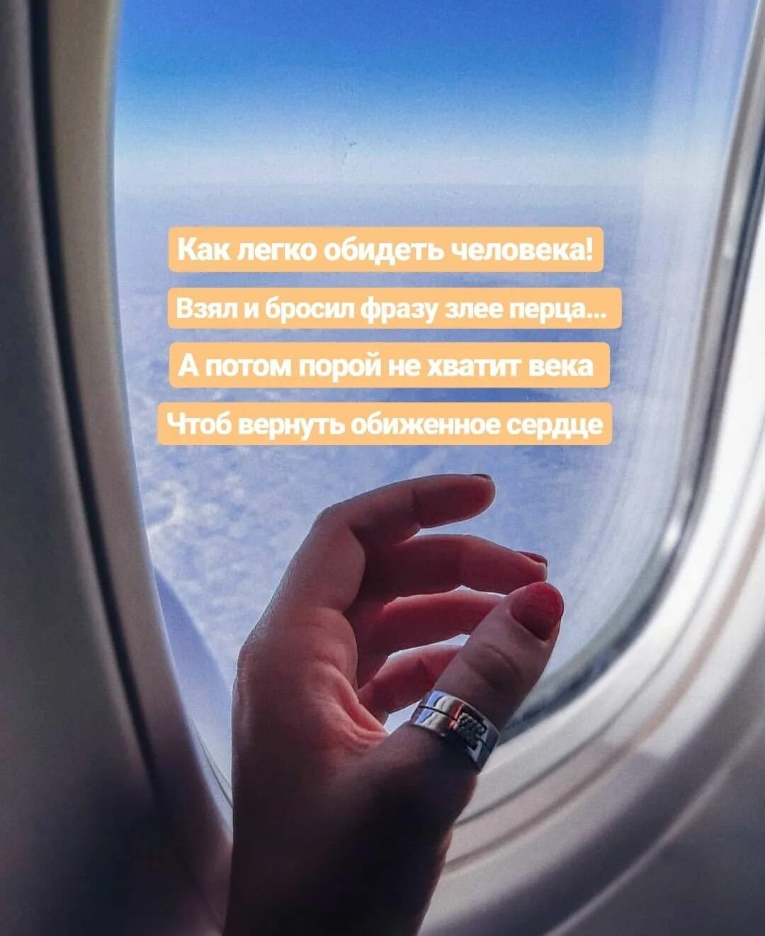 Небо самолет цитата. Цитаты про самолеты. самолет афоризмы. красивые цитаты про самолеты. цитаты про самолеты и небо.