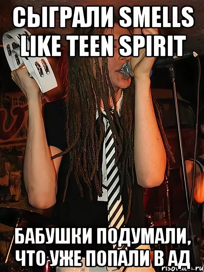 Smells like spirit слушать. Smells like teen Spirit мемы. Толстый басист smells like Spirit. Team like teen Spirit. Smells like refugee Spirit.