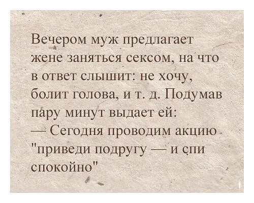 Ощущения Мужчины Во Время Секса