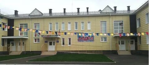 Детский сад кристаллик абакан