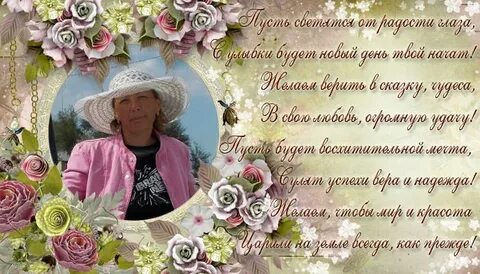 День рождения галии