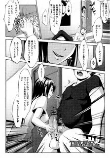 Omocha Sagashi Page 20 Of 20 hentai haven, Omocha Sagashi Page 20 Of 20 unc...