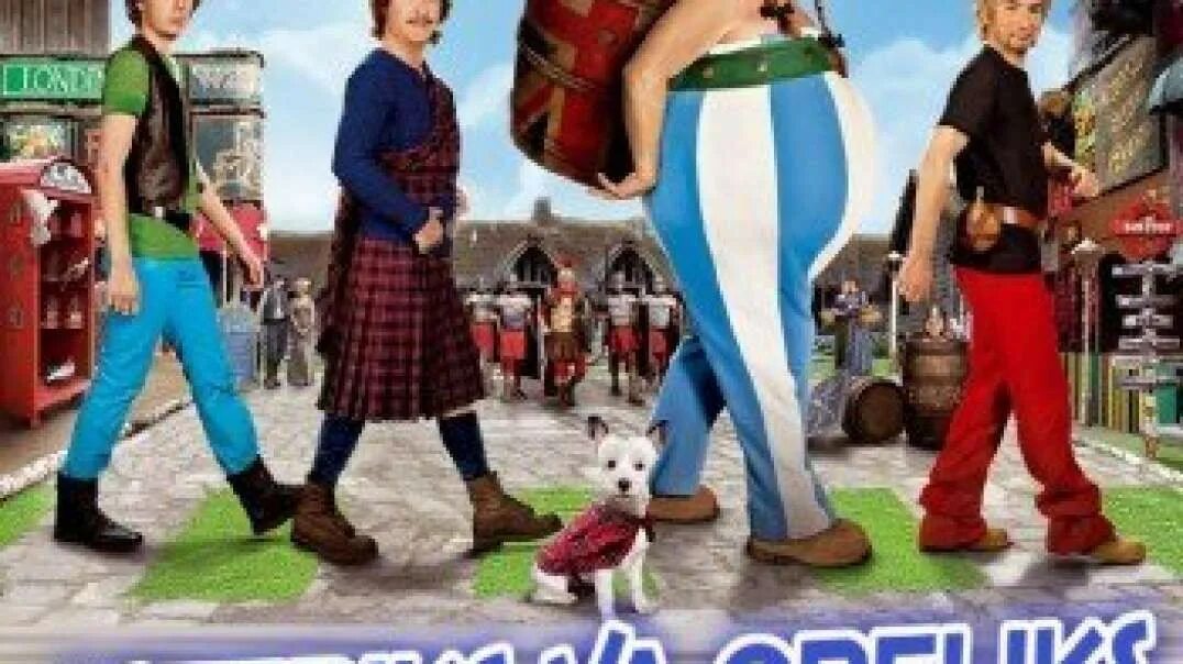 Астерикс и обеликс в британии. Астерикс и обеликс поднебесная 2023. Астерикс и обеликс поднебесная фильм. Астерикс и обеликс в британии идуналикс. Фильм asterix & obelix: l' empire du milieu 2023 постеры.