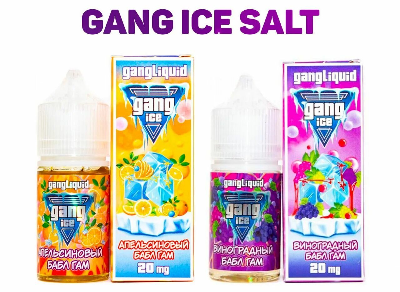 жижа gang ice. жижа ледяная черника. Ice gang. жидкость gang ice - карамельное печенье 30мл 20мг. Gang ice фото.