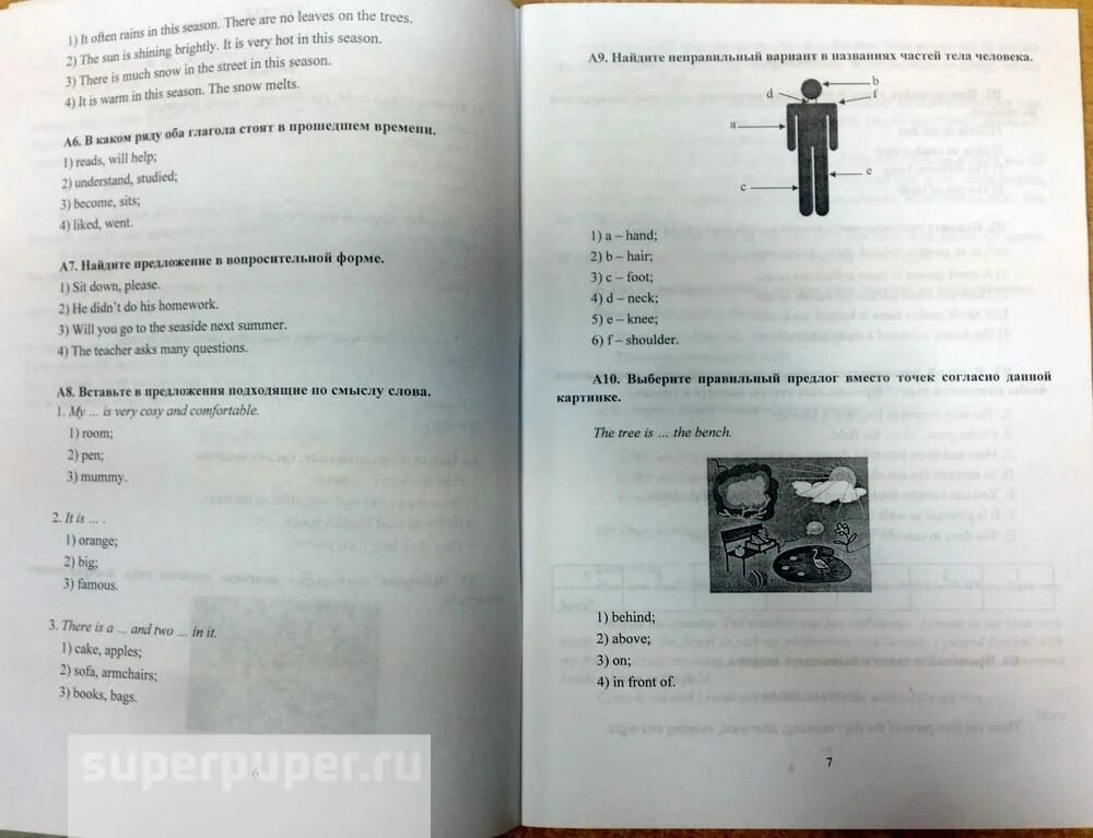 Промежуточная аттестация 4 класс английский язык. Английский язык промежуточная и итоговая аттестация 4 класс. Аттестация по английскому языку 4 класс. Английский 5 класс промежуточная аттестация. Аттестация английский 10 класс