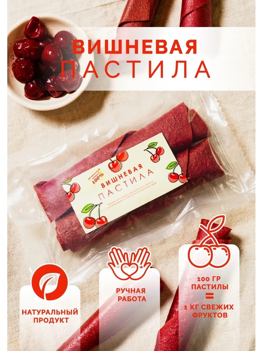 Pastila магазин. Ягоды(вертикальные анимации. Live berry. Овощи, фрукты, ягоды. Эко пастила.