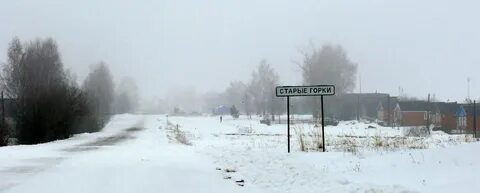 Тверской населенный пункт