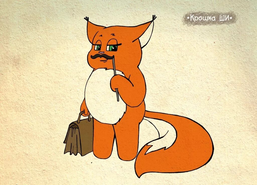 Ши энд ши ютуб. Ши энд ши ютуб. Крошка ши. Крошка ши календарь. Крошка ши привет.