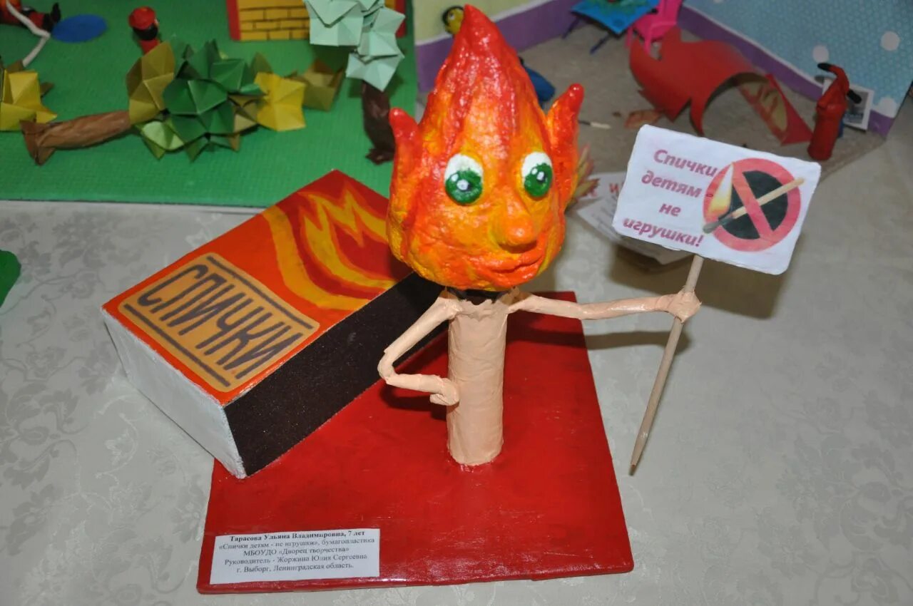 пожарная безопасность поделки для детского сада неопалимая купина. неопалимая купина конкурс в детском саду. конкурс противопожарной безопасности неопалимая купина. неопалимая купина поделки на конкурс пожарная безопасность. детский конкурс неопалимая купина по пожарной безопасности.