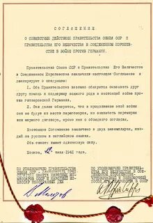 Договор между латвией и россией