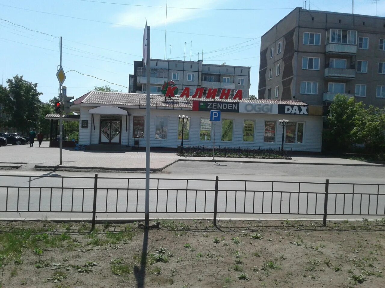 улица юбилейная черногорск. юбилейная 2 черногорск. советская 73. улица юбилейная черногорск. улица юбилейная черногорск.