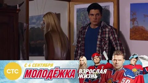 Взрослая жизнь видео