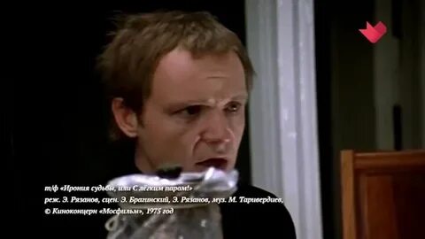 С легким паром тексты песен