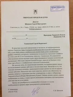Прошу разобраться