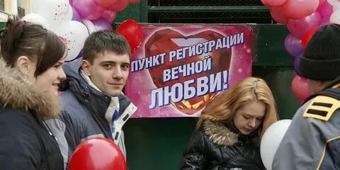 Вечная регистрация