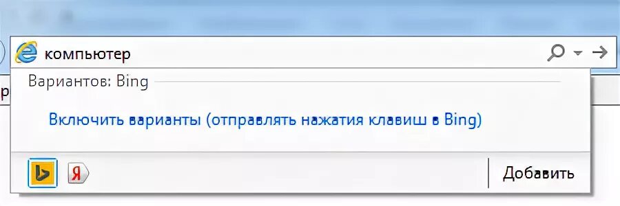 Отправить нажмите
