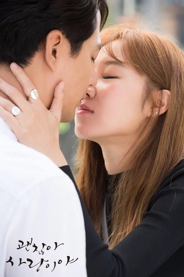 ничего страшного это любовь дорама. дорама вся в порядке это любовь. дорама вся в порядке это любовь. Its okay thats love дорама. просто это любовь дорама.