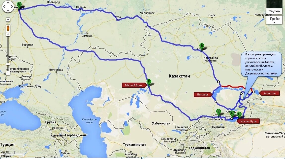 Маршрут Алматы Балхаш. Дорога от Атары до Киргизии. Иссык-Куль на карте Казахстана. Маршрут от России до Казахстана. Можно ли проехать в казахстан