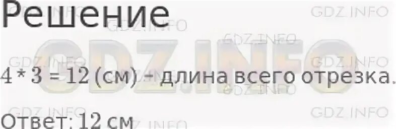 За каждой партой сидят по 2 ученика