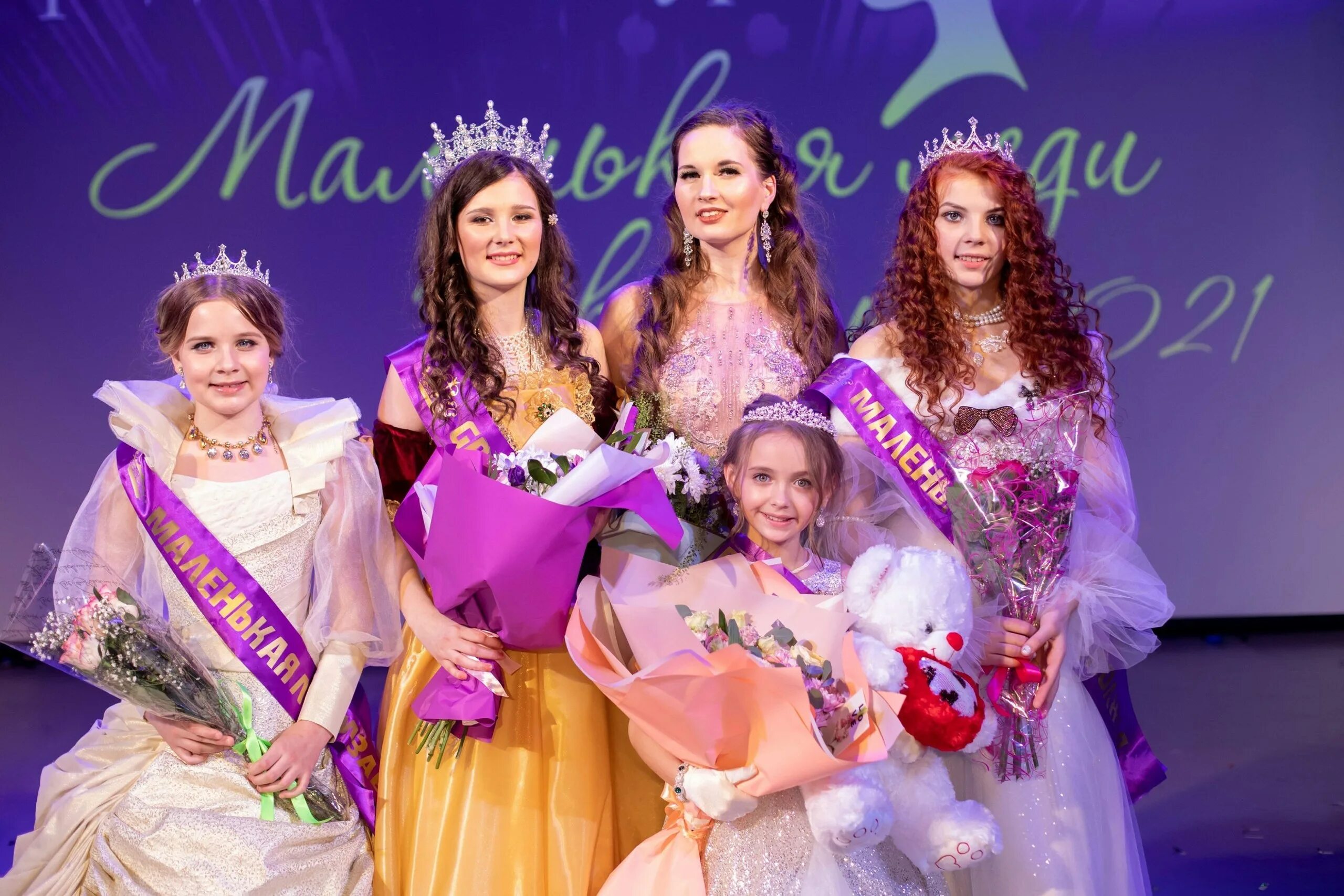 Lady 2021. Клавдия дрозд мелодрамы 2021. Сериал непрекрасная леди 2021. Клавдия дрозд сериал непрекрасная леди. Леди джессика дюна 2021.