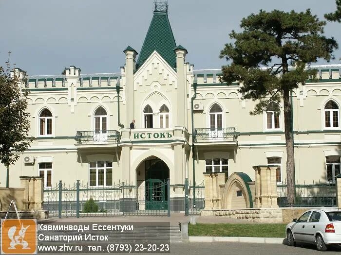 Исток пятигорск. Санаторий исток кисловодск. санаторий исток ессентуки. исток 4* ессентуки, кавминводы. ессентуки парк и грязелечебница.