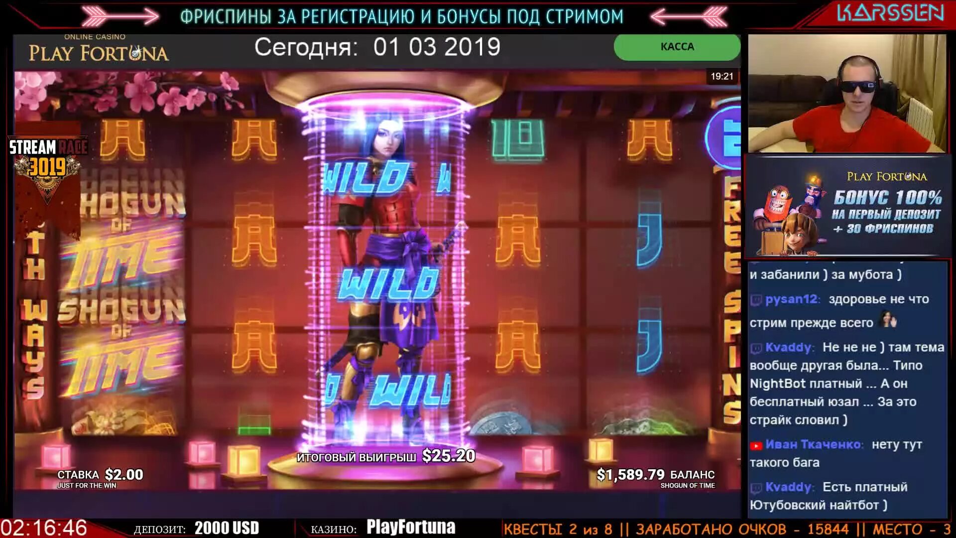 Стрим содержание. Твич казино. алладин казино стример. twitch стримеры игры казино.