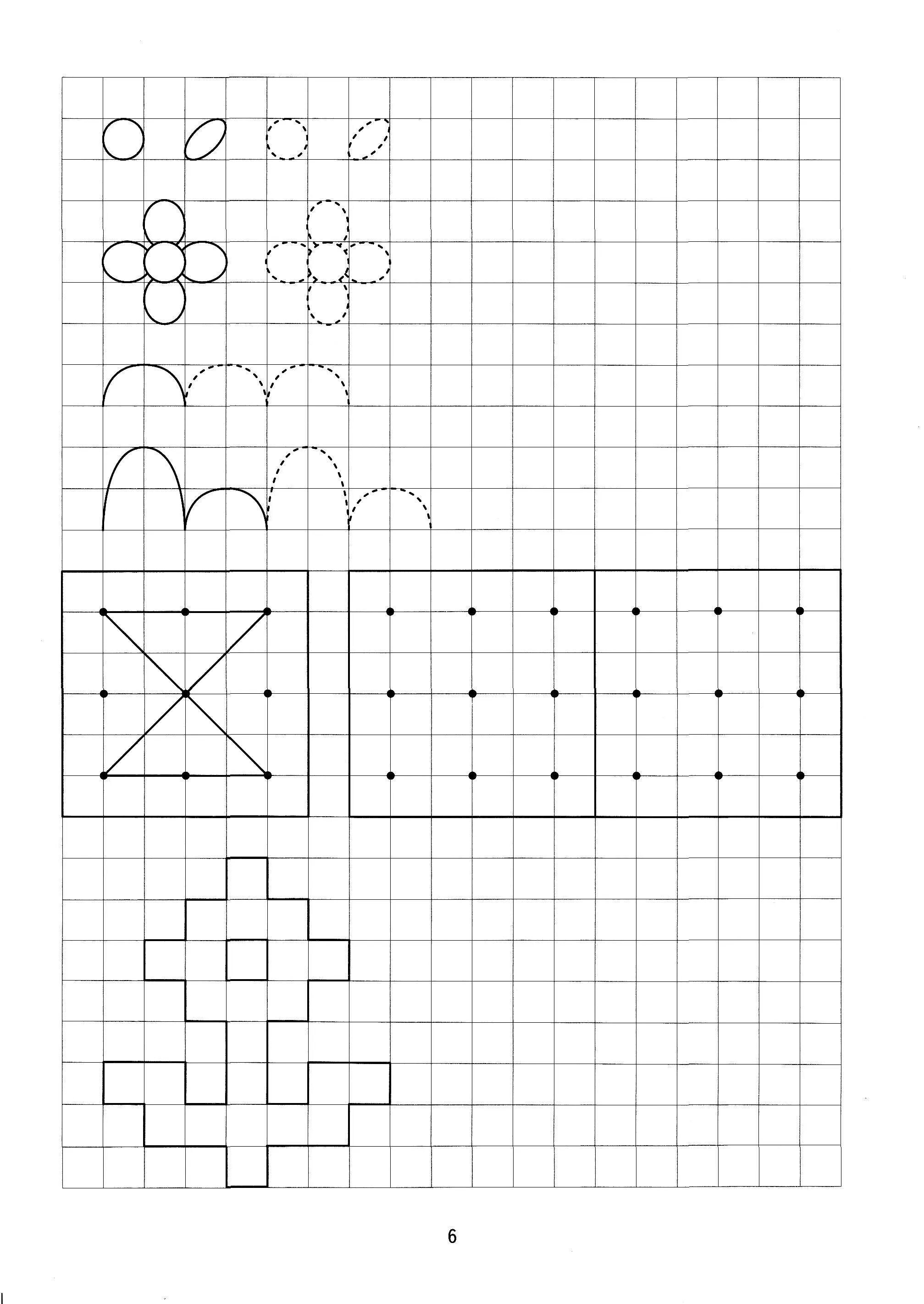 Работа в тетрадях в старшей группе. Графические узоры для дошкольников. Рисование по клеточкам для детей. Узоры по клеточкам для дошкольников. Срисуй по клеточкам для дошкольников.