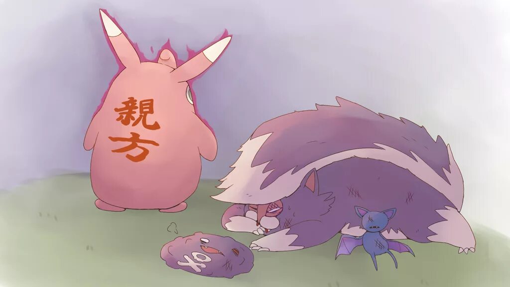 R34 animal. Один покемон Wigglytuff. Градиент покемон. Pokemon Skuntank antro. Коффинг.